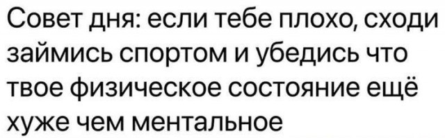 Забавные картинки, шутки из этих ваших интернетов