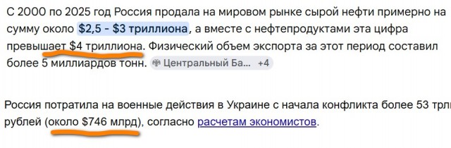 "буран" изделие 0.03