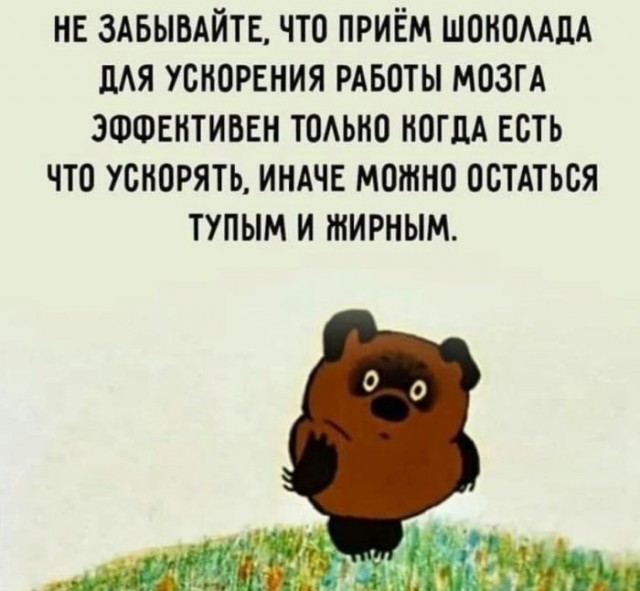 Картинки для деградации 249 (разной степени свежести)