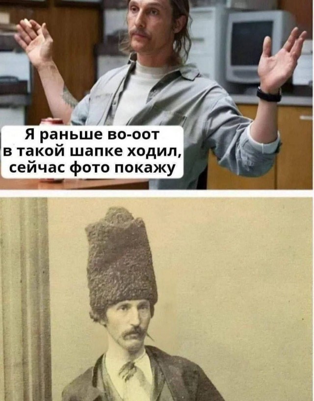 *БАЯН*Шапка