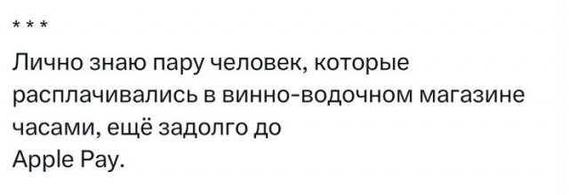 Так себе картинки 18.08.26