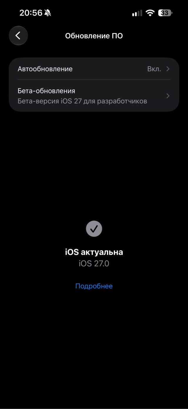 Айфоны после обновления до iOS 27 не работают, удаляют российские приложения и сбоят