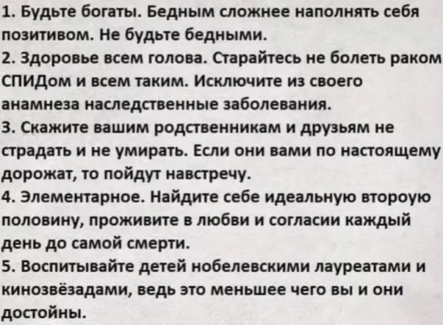 Удалёнщики могут сократить расходы на жизнь до 45%