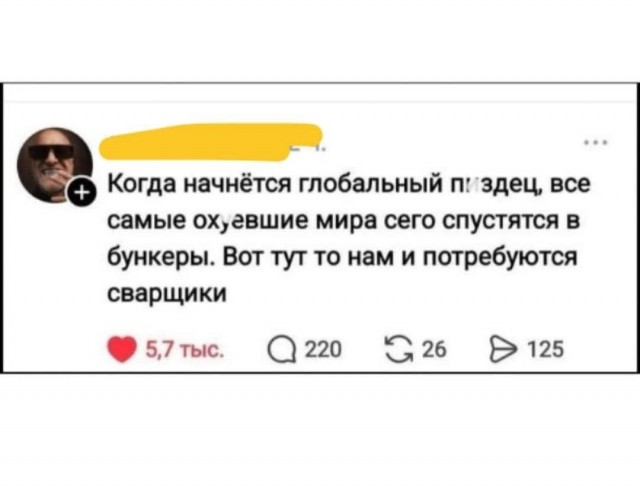 Если жизнь дала тебе лимон — сделай лимонад. Если жизнь дала тебе помидор — не пытайся сделать лимонад