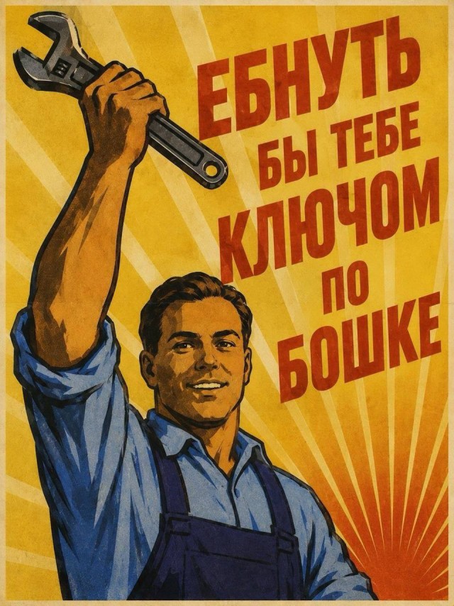 Лютую дичь - в массы!