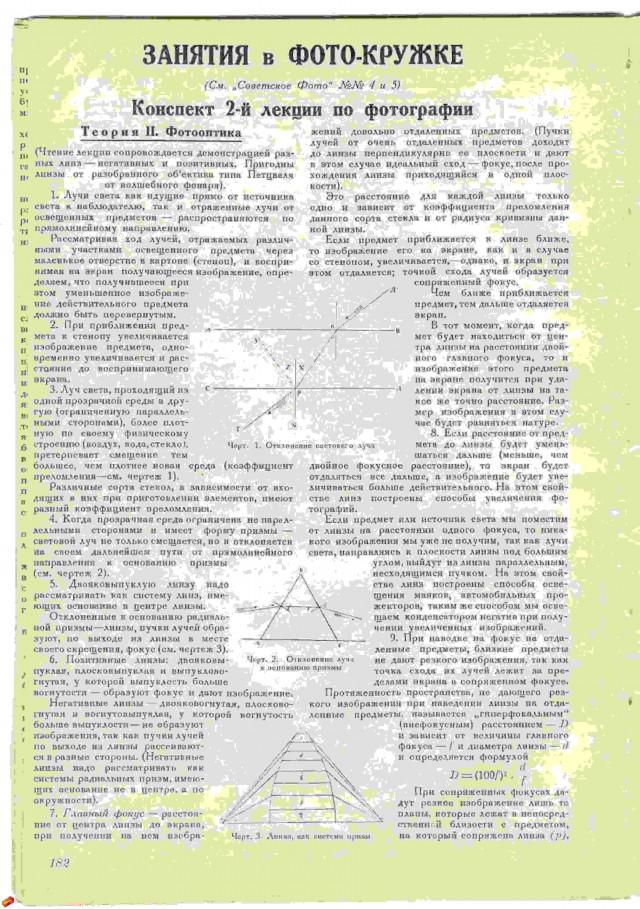 Ветхое живое время...