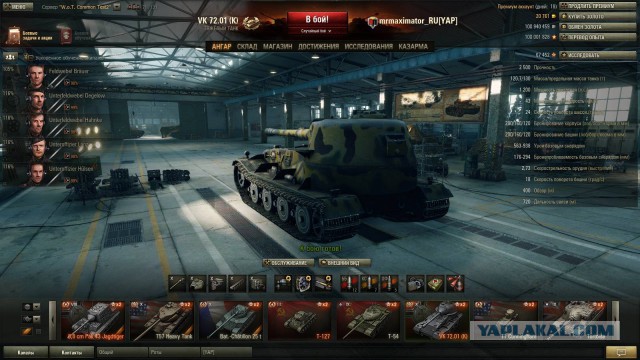 Wargaming 10