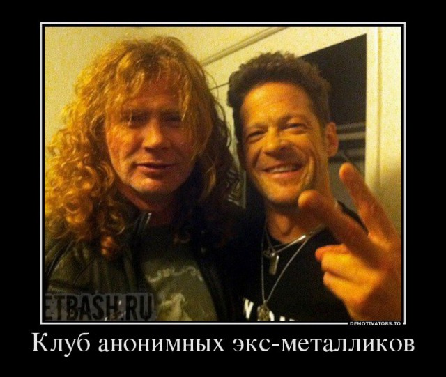 Забавности в стиле по-тяжелее