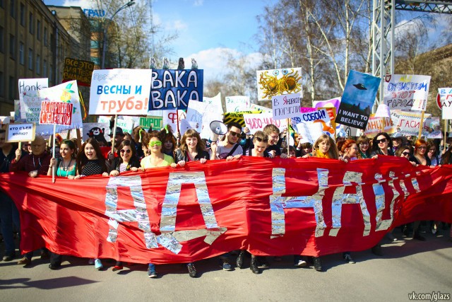 1 мая | Монстрация-2014 в Новосибе