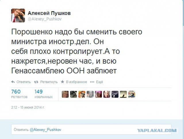 Санкции в отношении представителей укровласти