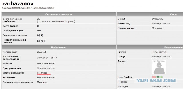 В России готовится Майдан