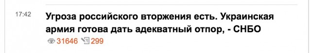 Остатки 72 бригады