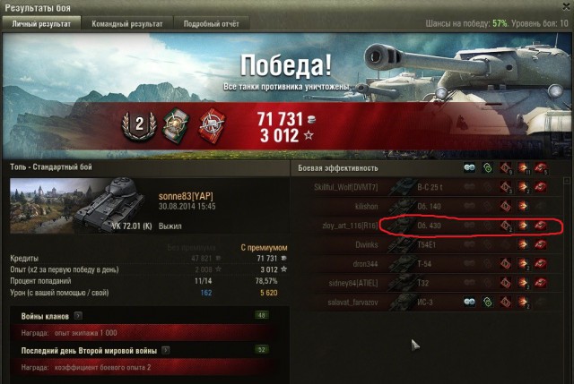 Wargaming 13