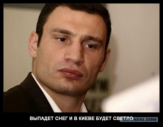 И снова он... Мастер Слова Кличко