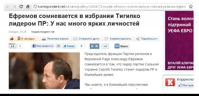 Истина где-то рядом