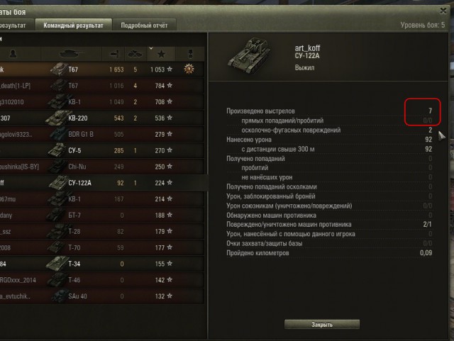 Wargaming 16