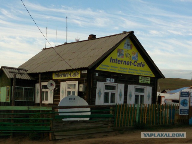 Путешествие крымчанина на Байкал.
