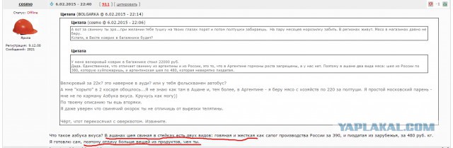 Весёлое из сети
