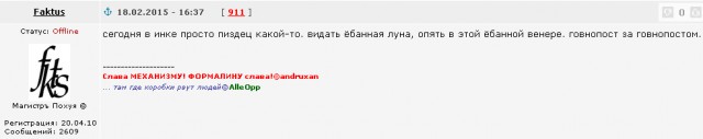 Ещё немного о ЯПе