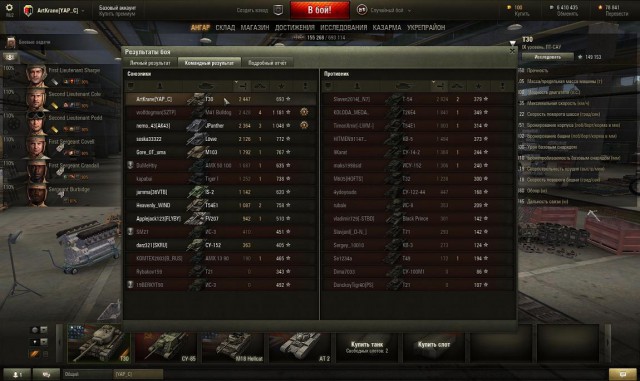 Wargaming 20