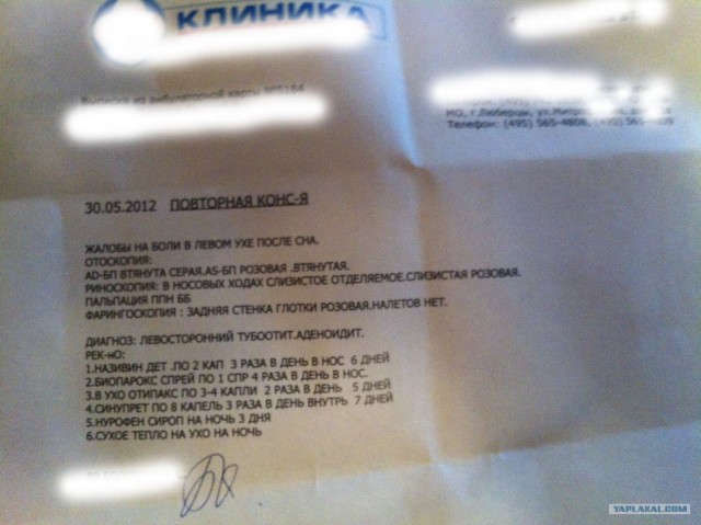 Ему бы шифровальщиком в разведку...