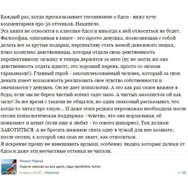 Ужасы и приколы из соцсетей 18+