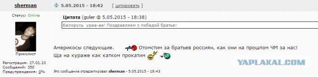Чемпионат Мира по хоккею 2015 часть 2
