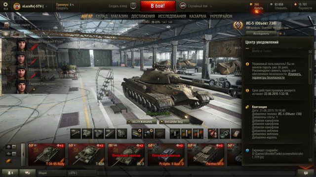 Wargaming 24