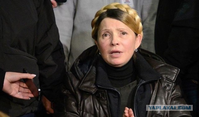 У Юлии Тимошенко нашли миллиард долларов
