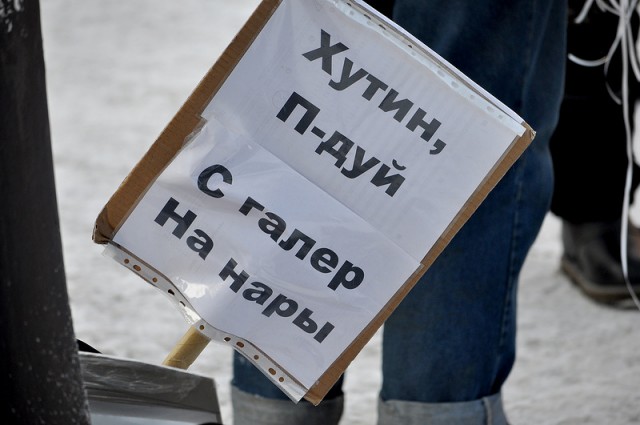 Митинг "за честные выборы" и искусный троллинг