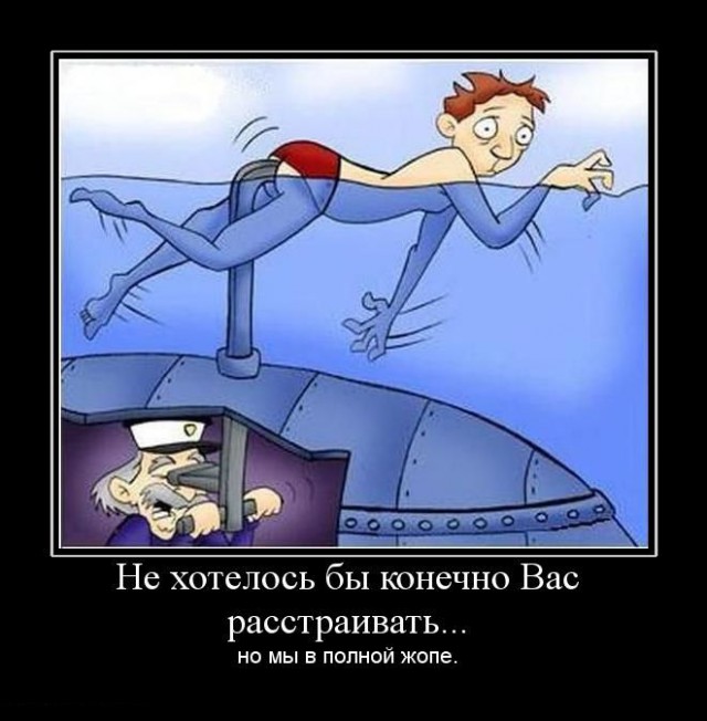 Улыбнемся над собой