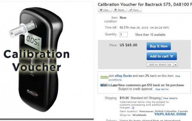 Пятничный тест алкотестеров