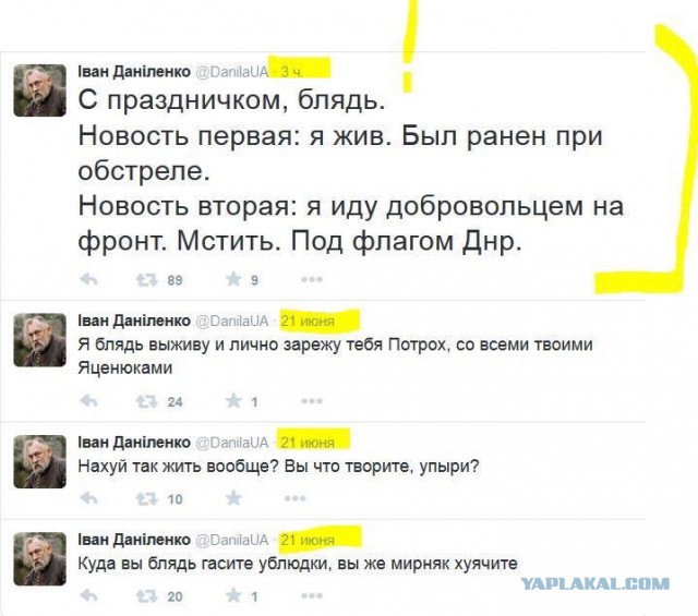 Перемирие кончилось, едва начавшись. Часть 13