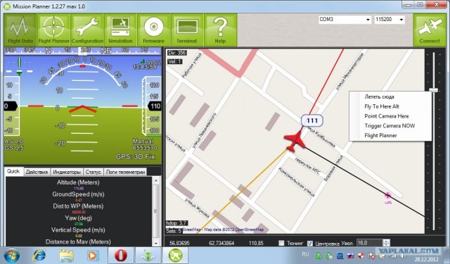 Начинаем летать самостоятельно без риска