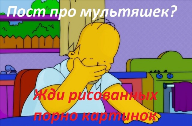 Принцессы Disney в стиле PIN UP