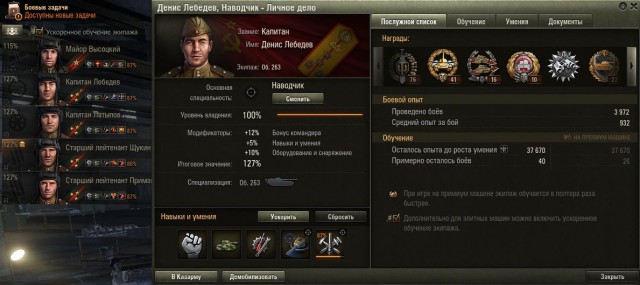 Wargaming 27