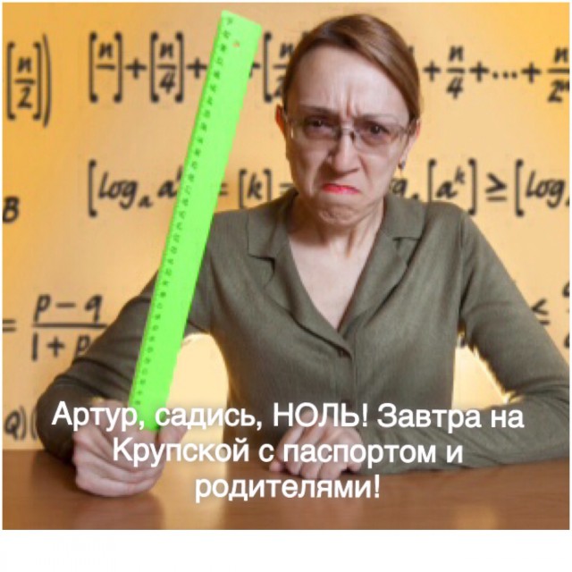 Слышь , меня нельзя в интернете показывать