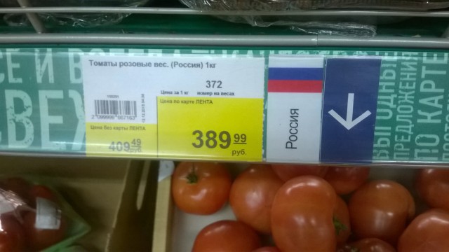 Глава Центробанка считает...