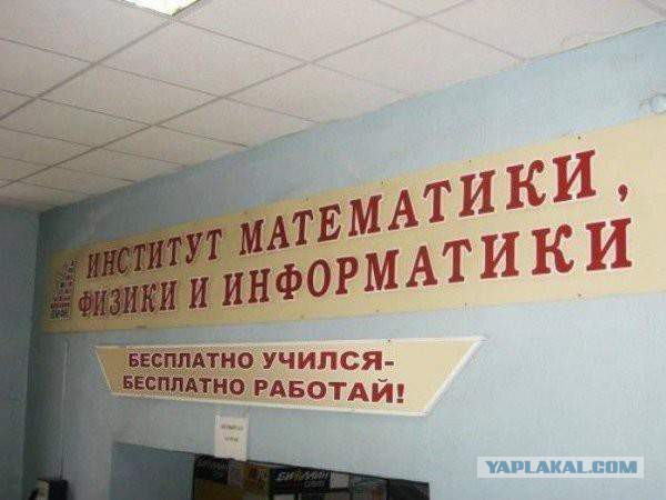 Страшен русский креатив