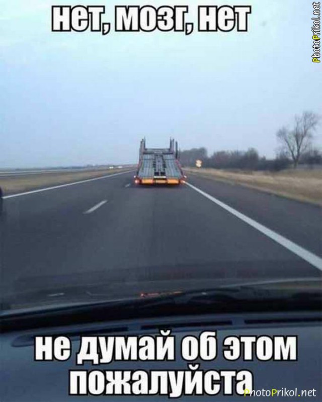Порция картинок на тему автоюмора