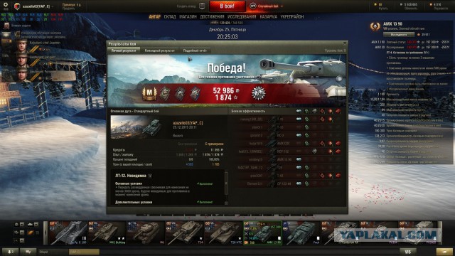 Wargaming 30!