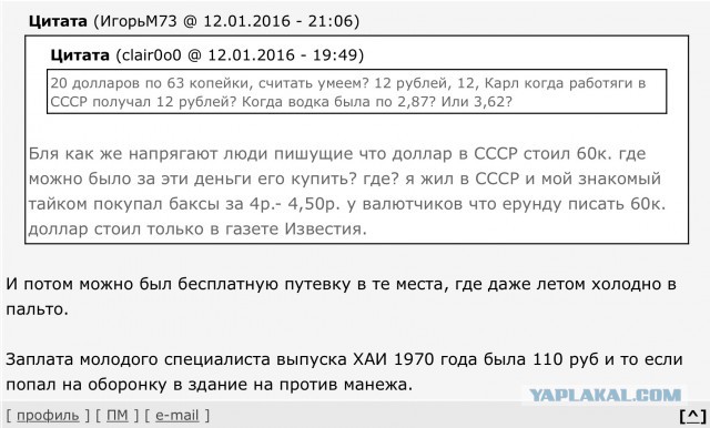 Про курс доллара от известного дизайнера