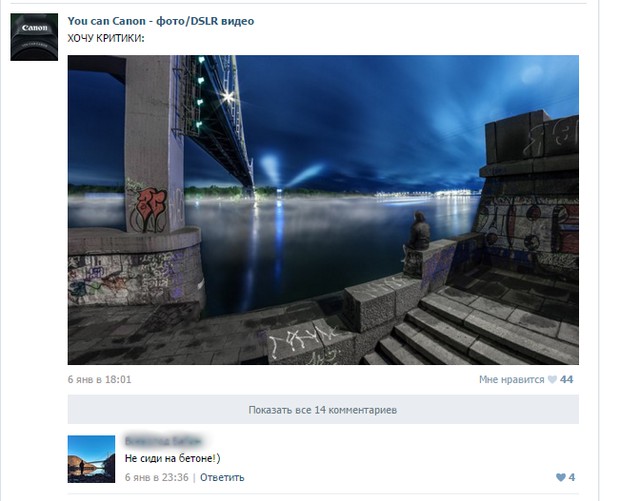 Смешные комментарии  из социальных сетей