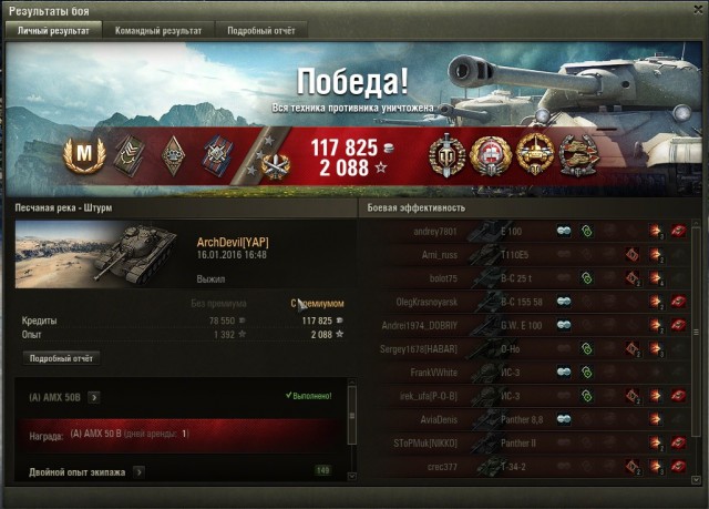 Wargaming 31