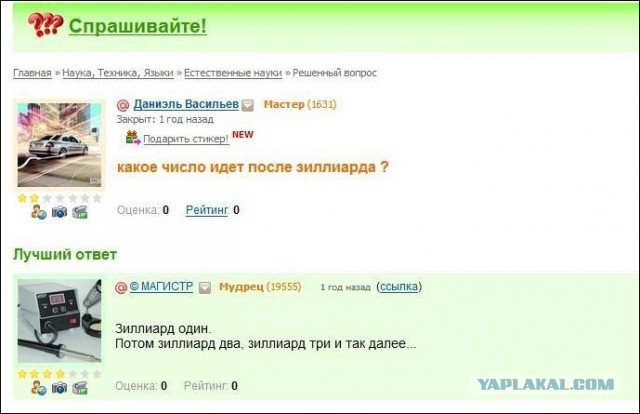 Смешные комментарии из соцсетей