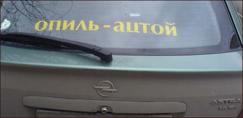 с этим не поспоришь