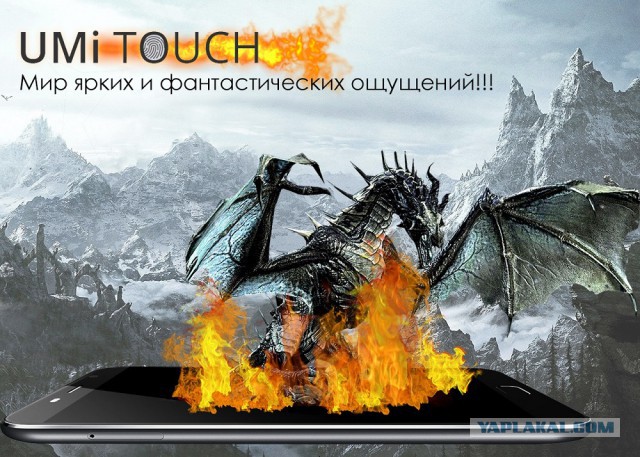 6 причин купить смартфон UMITOUCH. + Конкурс!