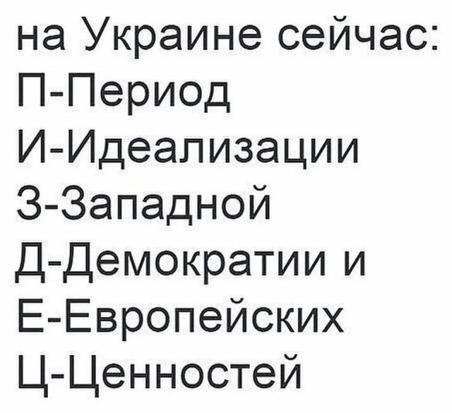 Дебальцево и окрестности, год спустя