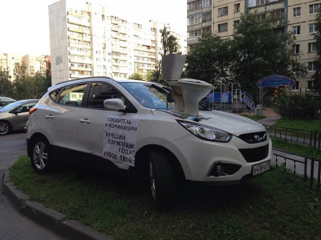 Я вашу детскую площадку шатал и тротуар...