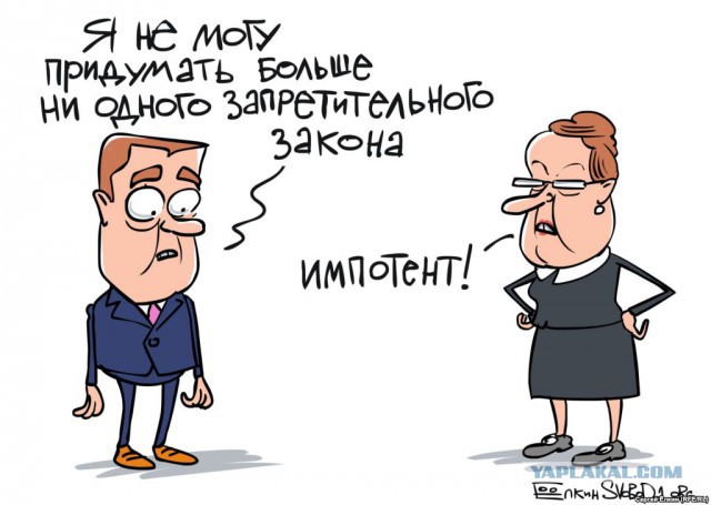 Конституция. Конституция? КОНСТИТУЦИЯ!